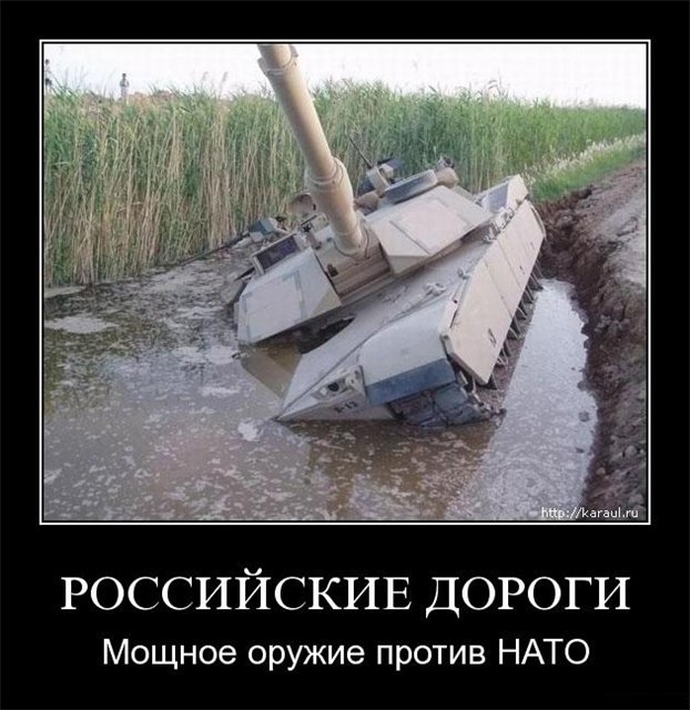 tank.jpg