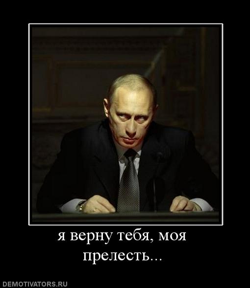 452456_ya_vernu_tebya_moya_prelest.jpg