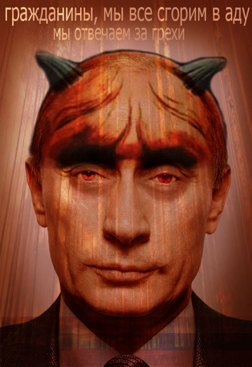 putin.jpg