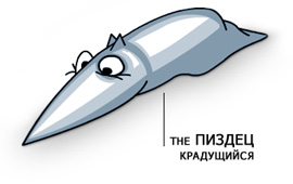 pizdec1zh5.jpg