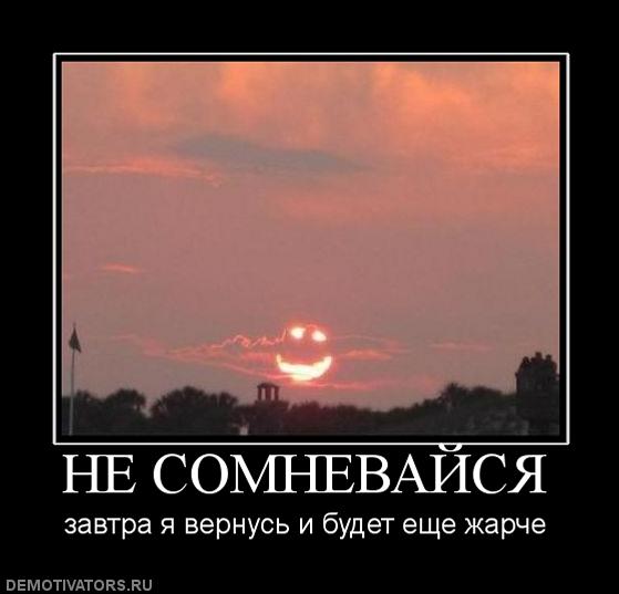 687779_ne_somnevajsya.jpg