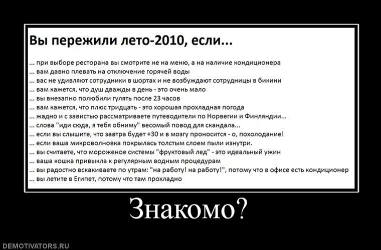 471355_znakomo.jpg