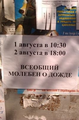 anekdot3.jpg