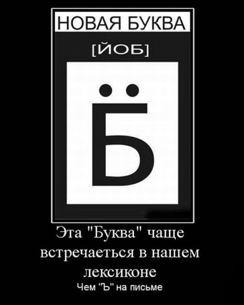 demotivatory_116_1.jpg