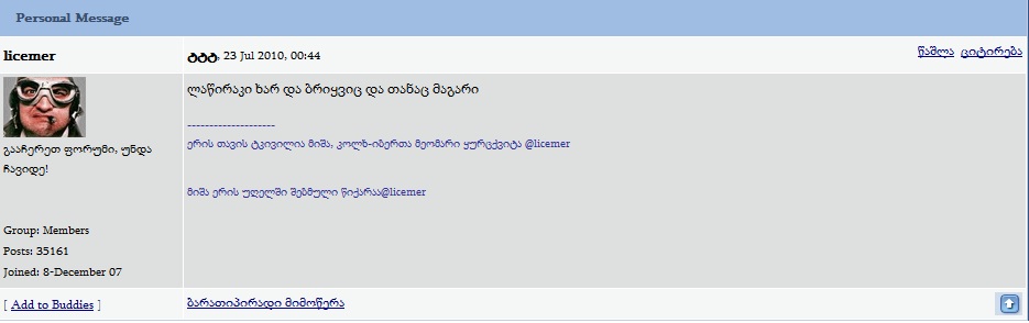 post_29_1279832410.jpg
