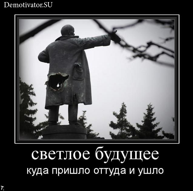 demotivators_151.jpg