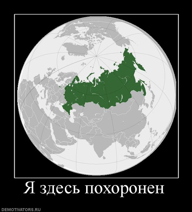 580038_ya_zdes_pohoronen.jpg