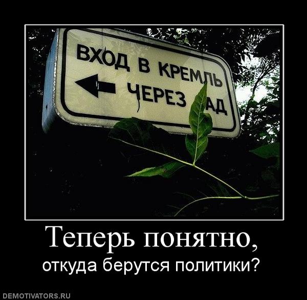 222373_teper_ponyatno.jpg