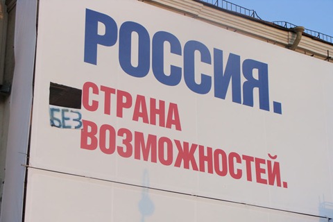 rrasssiiia.jpg