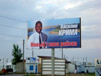 negr.jpg