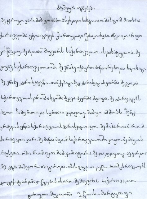44708_147033735330804_100000725359474_290055_1239259_n.jpg