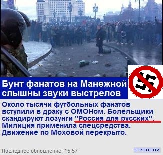 rus7.jpg