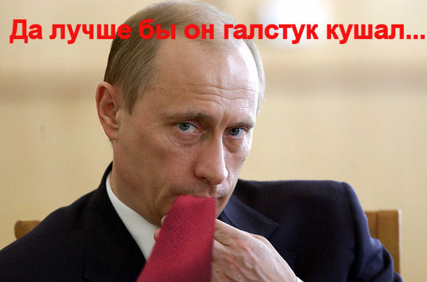 vladimir_putin.jpg