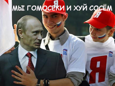 Putin_gays.jpg