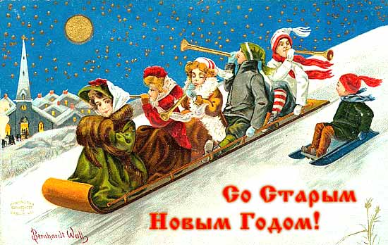 53760680_s_novuym_godom.jpg