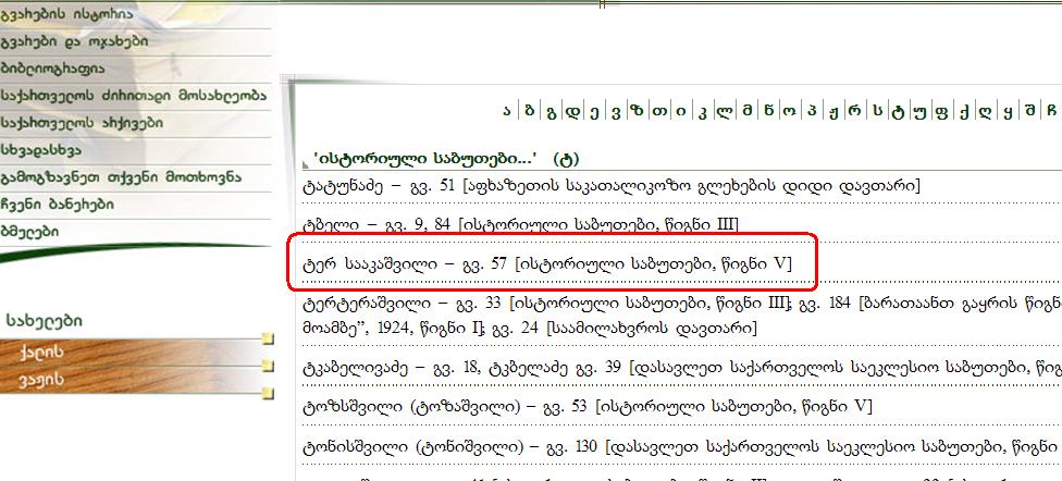 post_29_1295455687.jpg