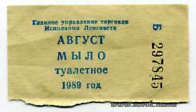 90.jpg