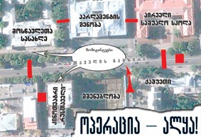 operacia_alka_copy_2.jpg