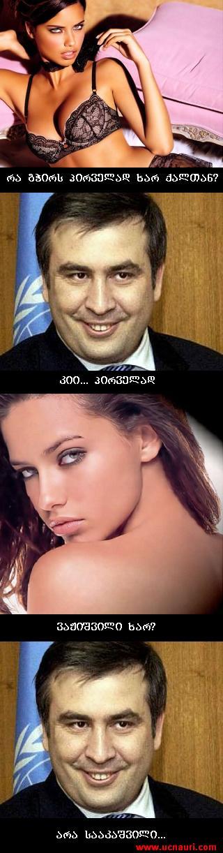 adrianalimasmallphoto00.jpg