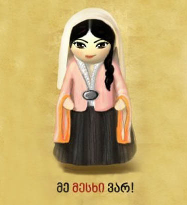 mesxi.jpg