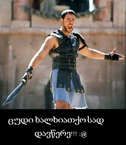 gladiator_movie_russell_crowe.jpg