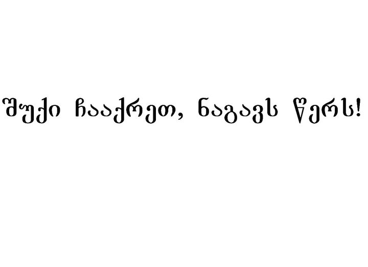 263805_224599087563872_100000413467283_843521_7291518_n.jpg