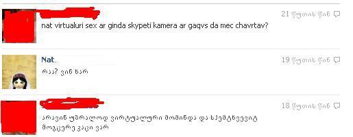 FBsaubari_1.jpg