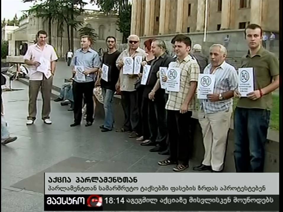 MAESTRO_TV_0420_12592_V_2220_20110724_181425.jpg