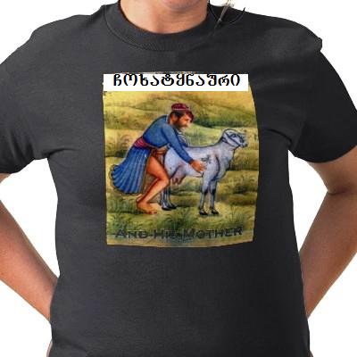 ahmadinejad_goat_fuck1_tshirt_p235860724242581301r006_400.jpg