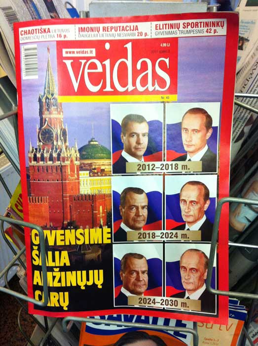 vovadima.jpg