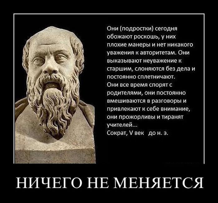 demotivator_071.jpg