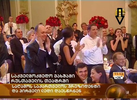 samefo_karis_sxva_medzavi.jpg