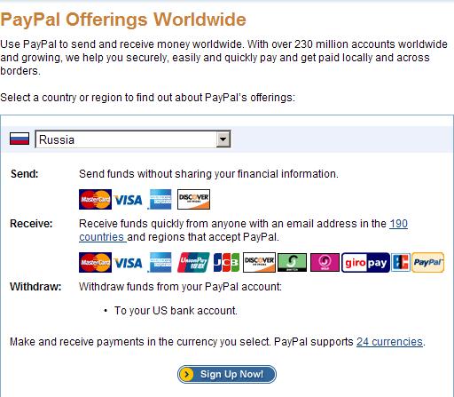 paypal04.JPG