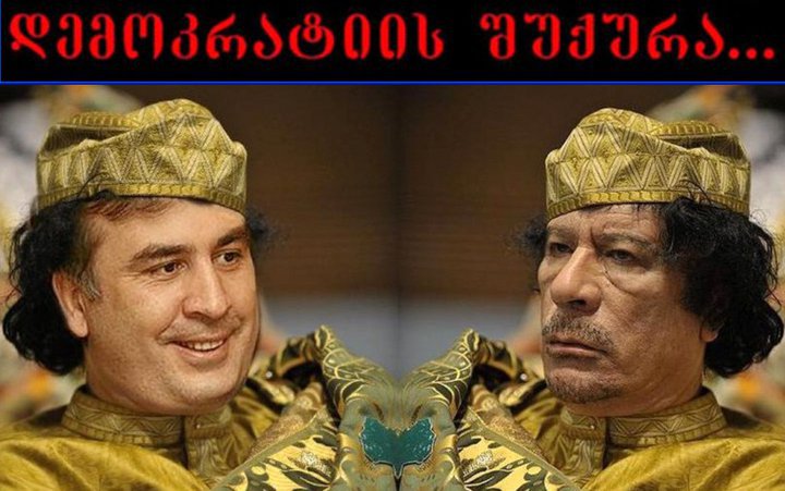 misha_gaddafi.jpg