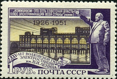 800px_Stamp_of_USSR_1666.jpg