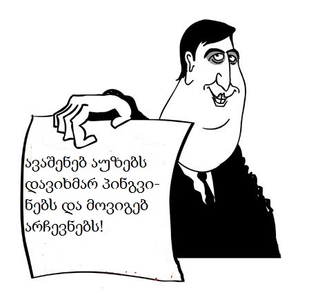 Bez_n