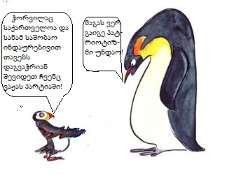 Bez_n__zvu.jpg