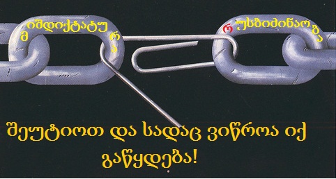 Bez_n__zvu.jpg