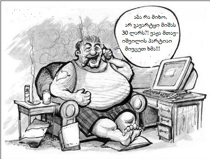 Bez_n__zvu.jpg