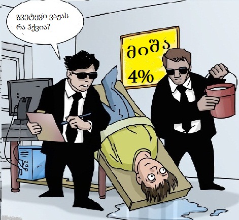 Bez_n__zvu.jpg