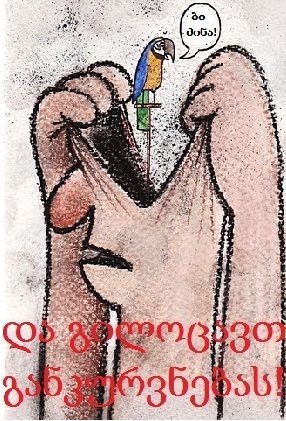 Bez_n__zvu.jpg