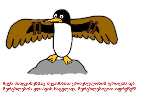 Bez_n__zvu.jpg