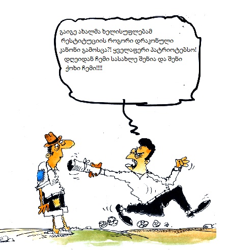 Bez_n__zvu11.jpg
