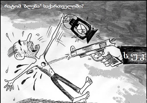 Bez_n__zvu.jpg