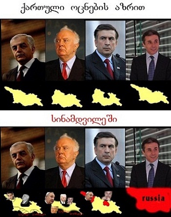 bidzinas_saqartvelo.jpg