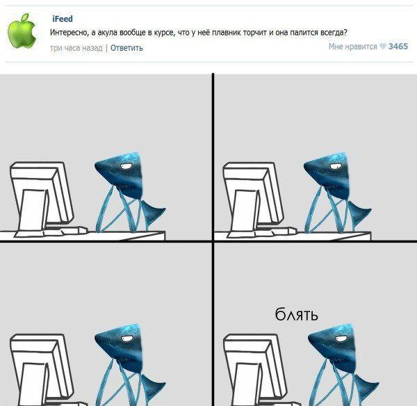 zabavnye_komiksy_13.jpg