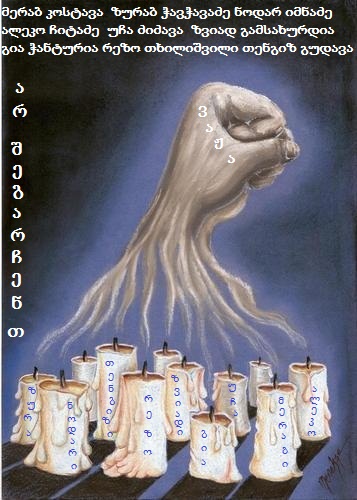 Bez_______n________zvu.jpg