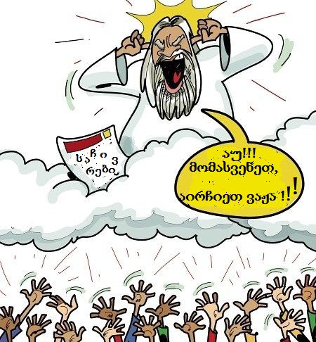 B_______________vu.jpg