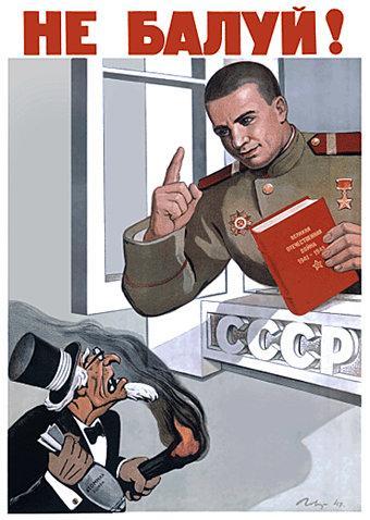 Ne_baluy.jpg