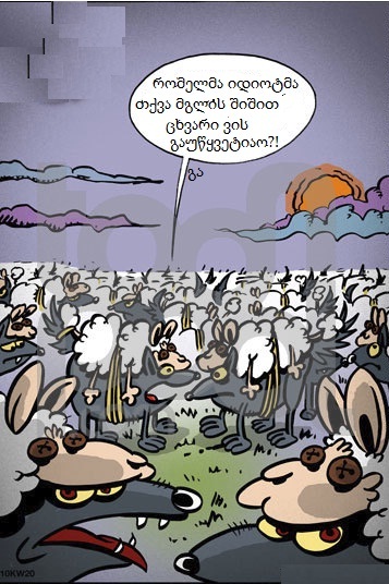 Bez